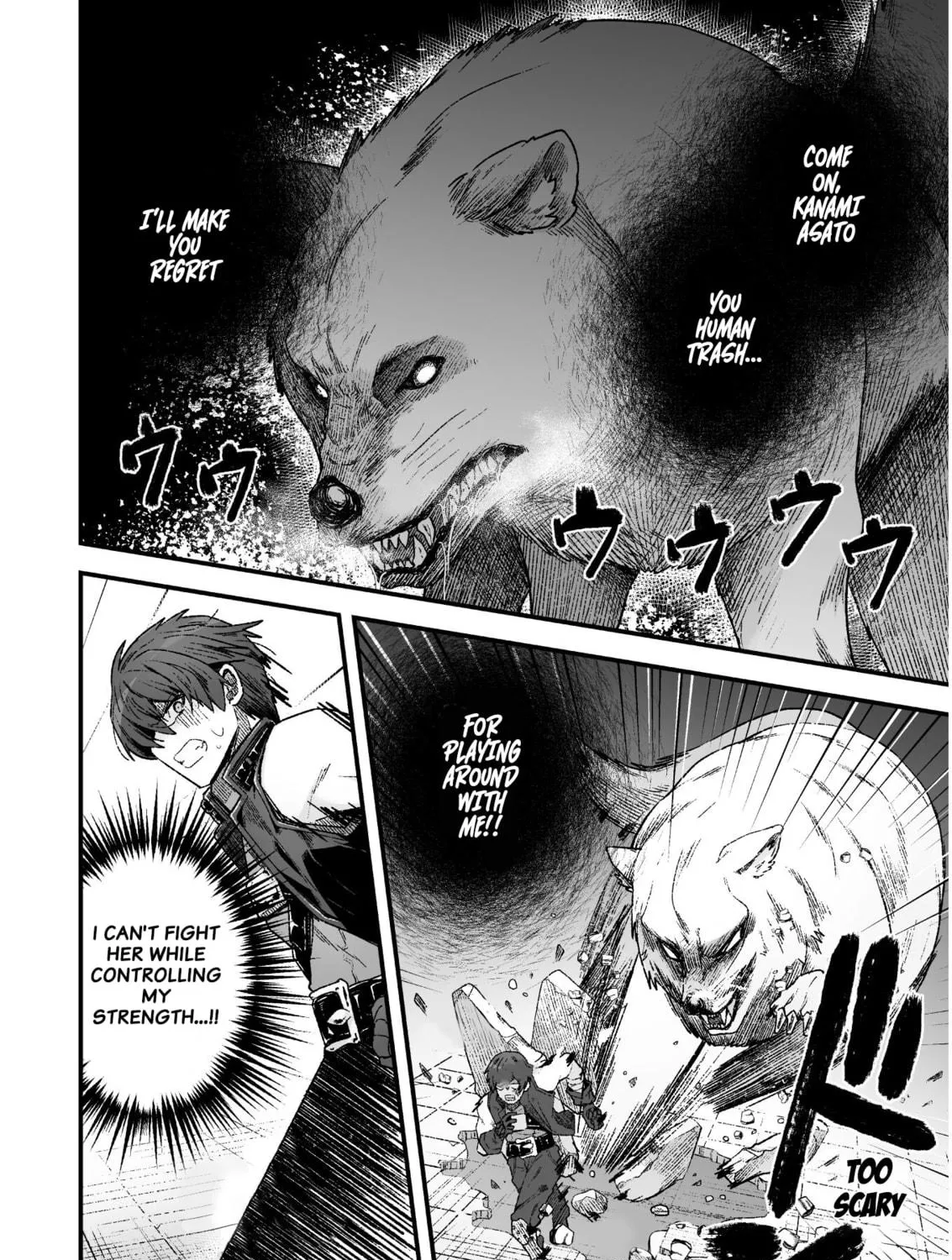 The Another World Demon King's Successor Chapter 4 page 41 - 