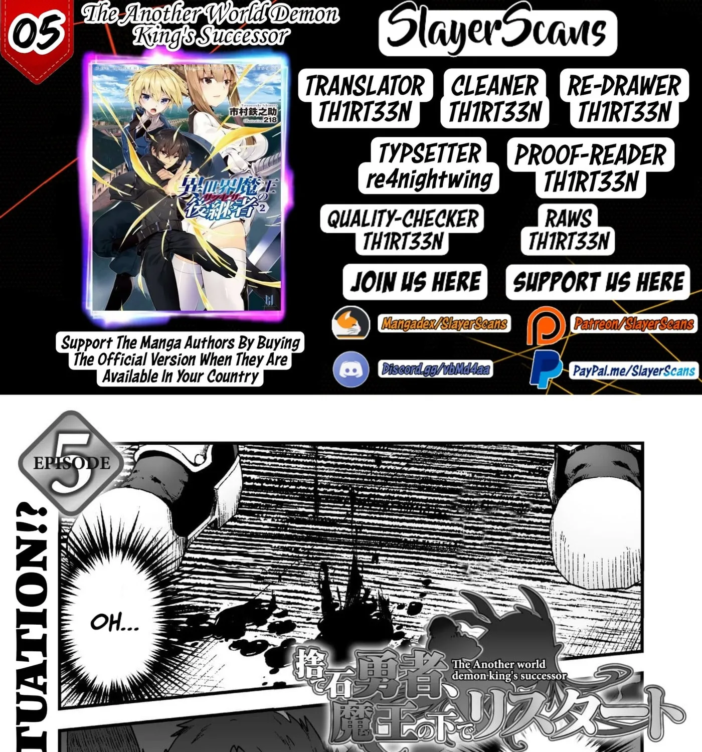 The Another World Demon King's Successor Chapter 5 page 1 - 