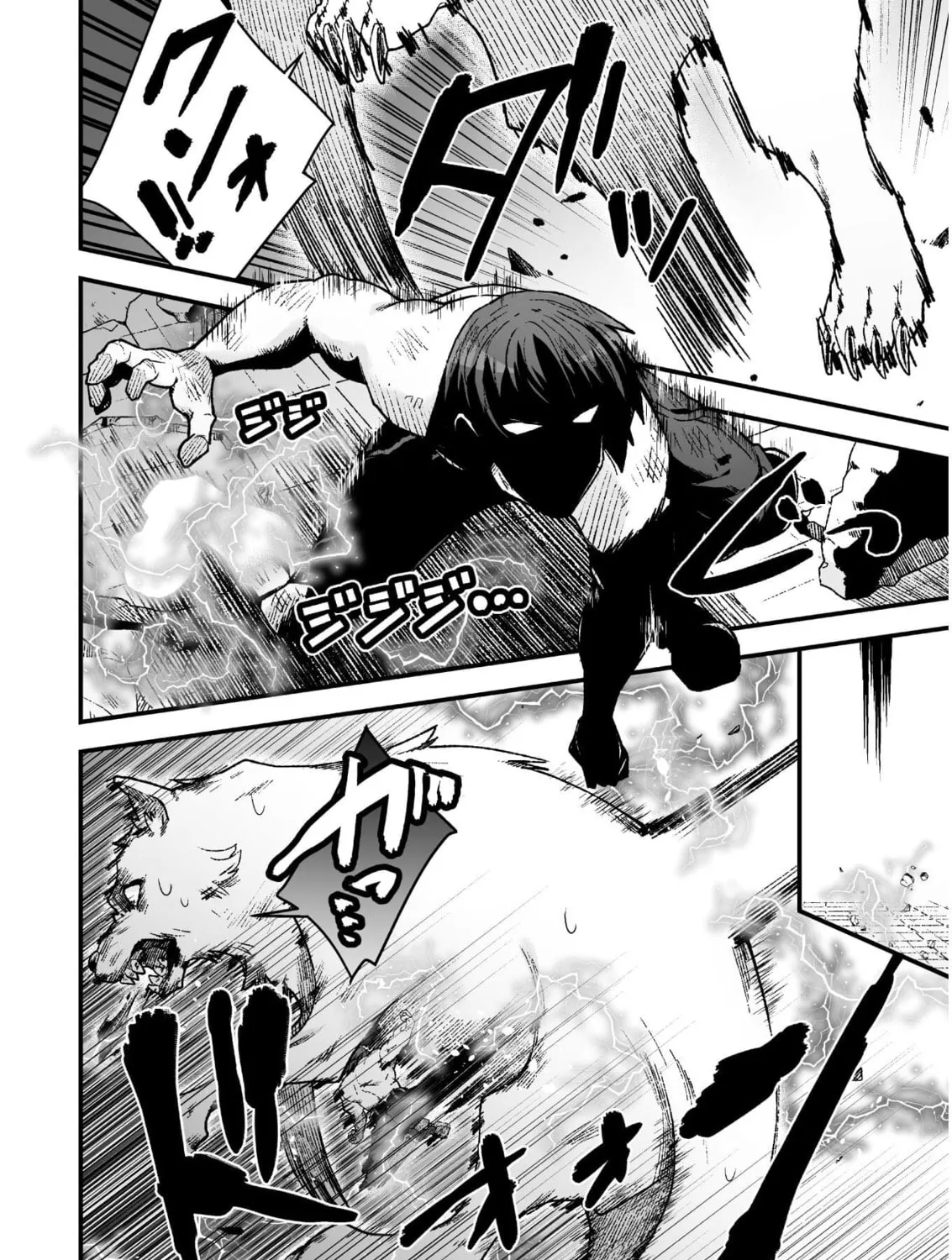 The Another World Demon King's Successor Chapter 5 page 31 - 