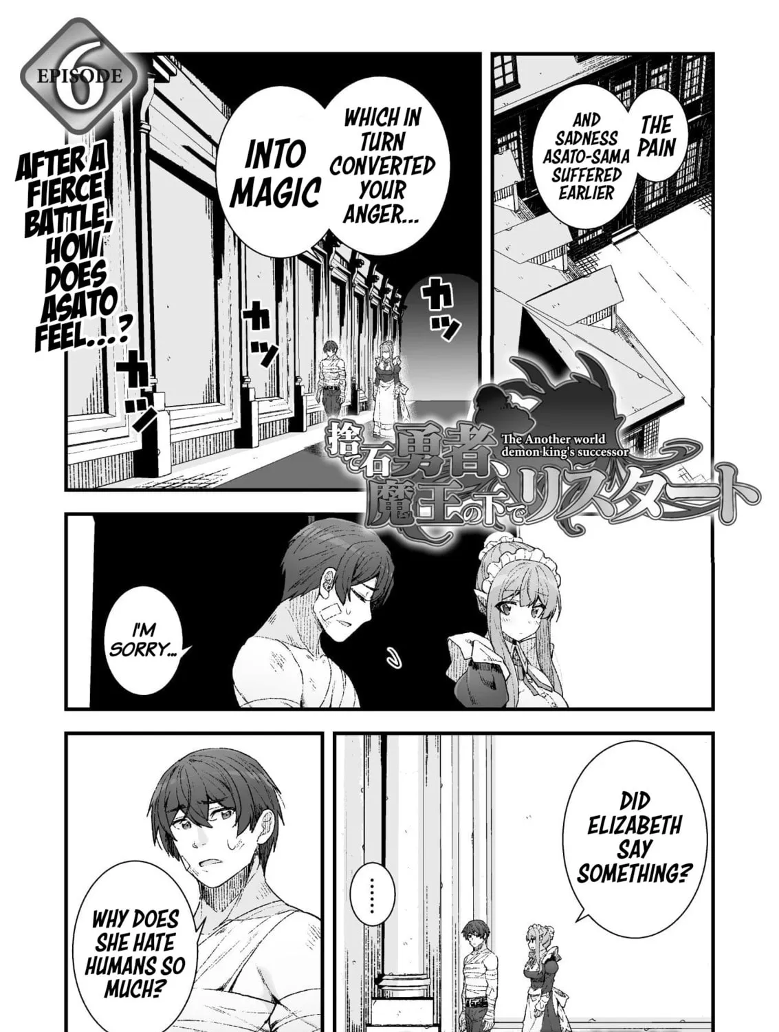 The Another World Demon King's Successor Chapter 6 page 2 - 