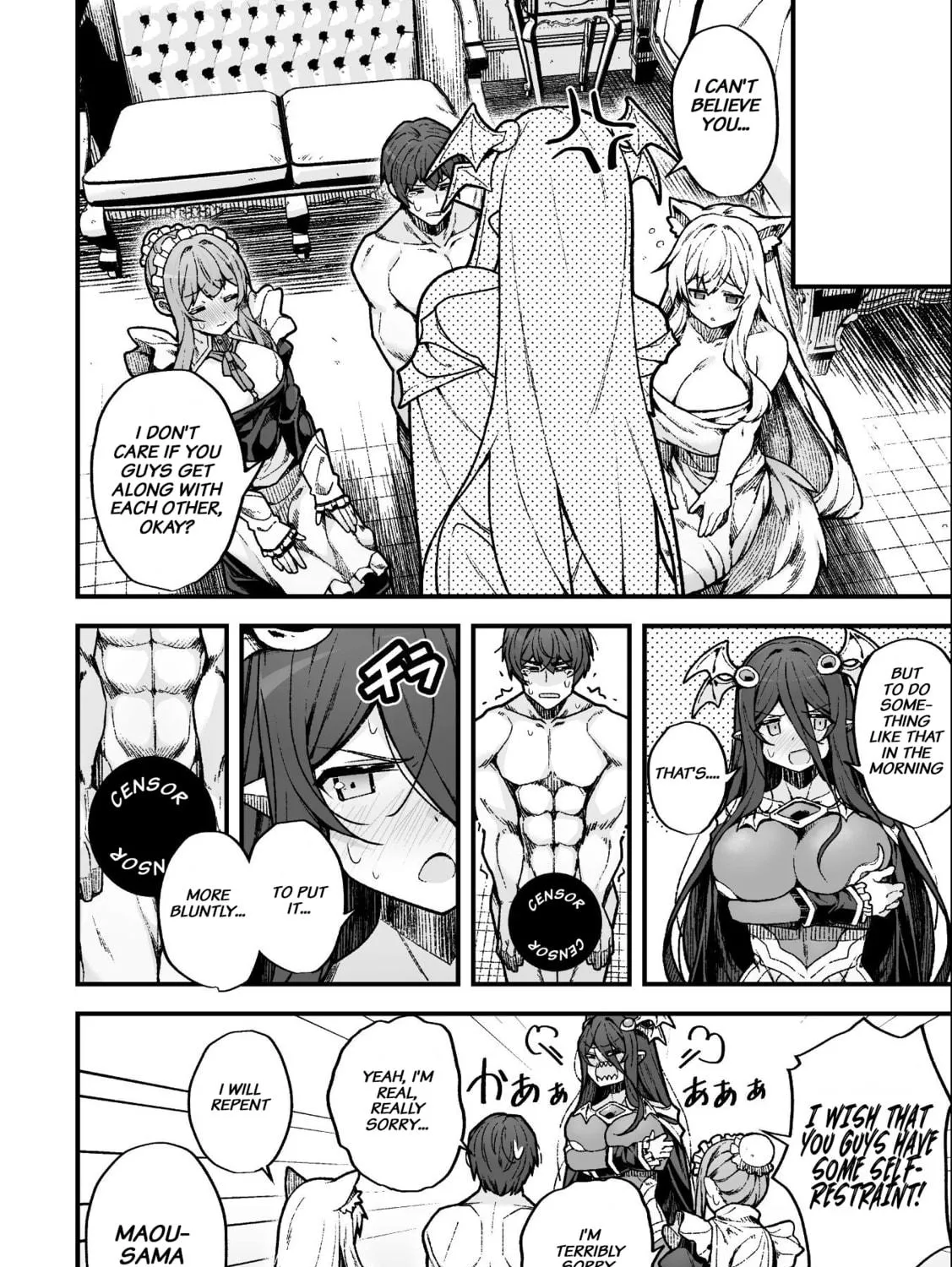 The Another World Demon King's Successor Chapter 7 page 16 - 