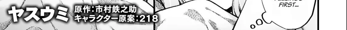 The Another World Demon King's Successor Chapter 7 page 3 - 