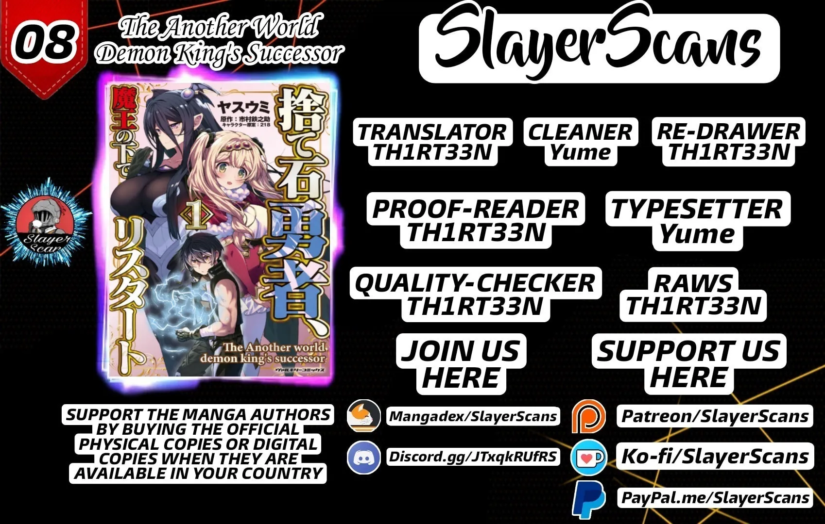 The Another World Demon King's Successor Chapter 8 page 1 - 