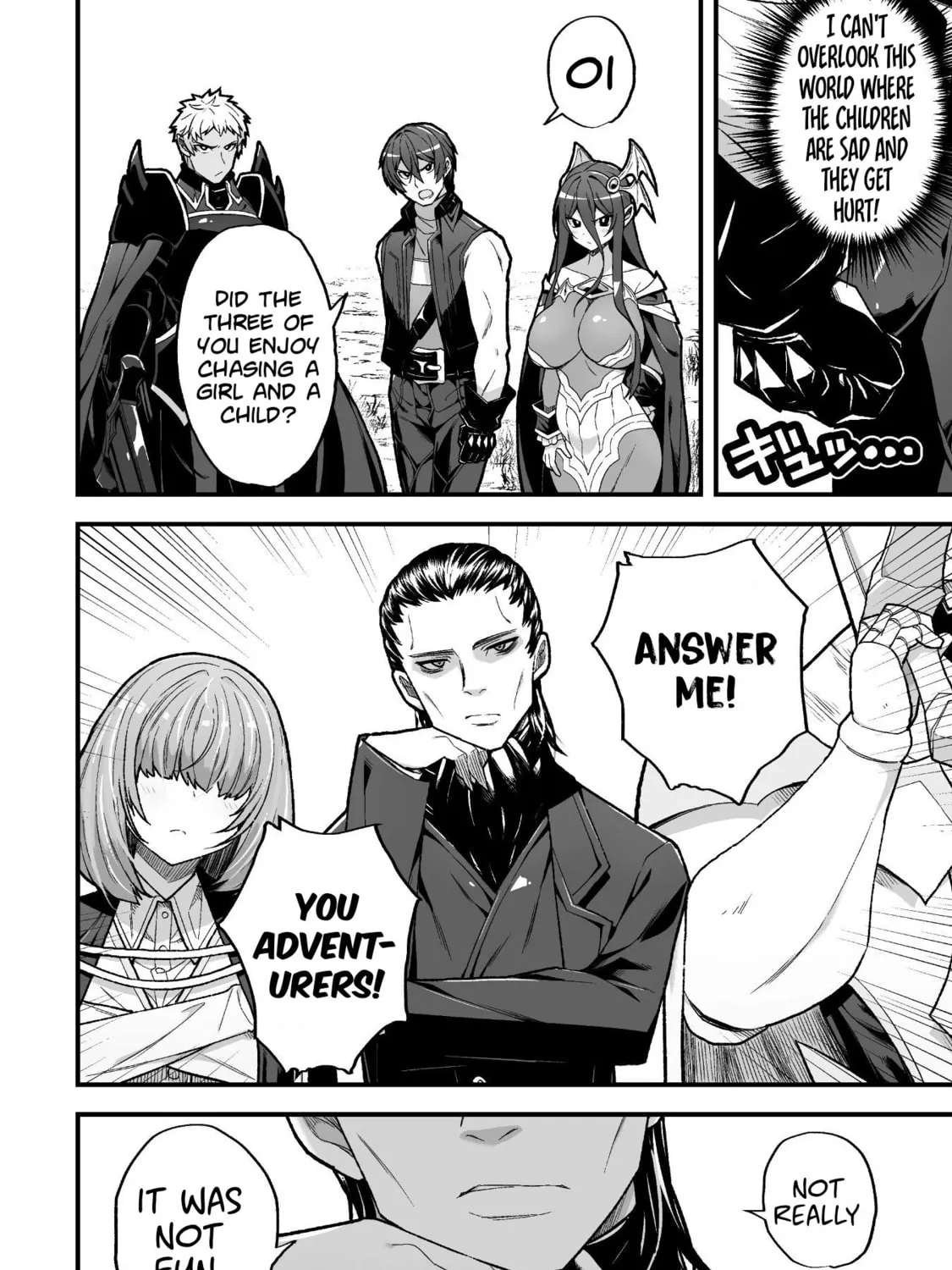 The Another World Demon King's Successor Chapter 8 page 24 - 