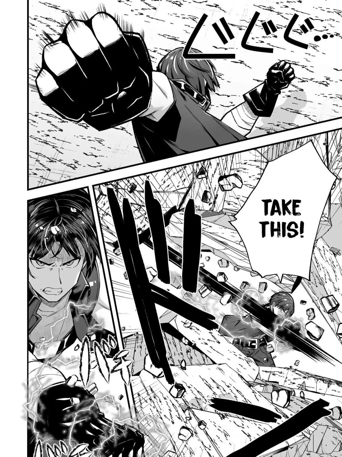 The Another World Demon King's Successor Chapter 8 page 40 - 