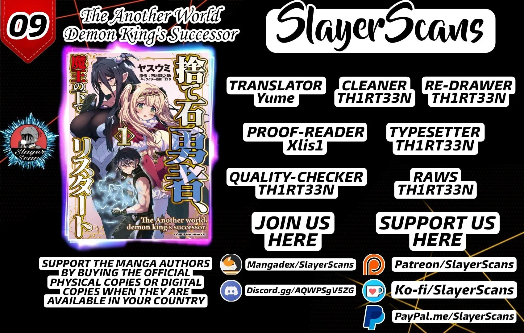 The Another World Demon King's Successor Chapter 9 page 1 - 
