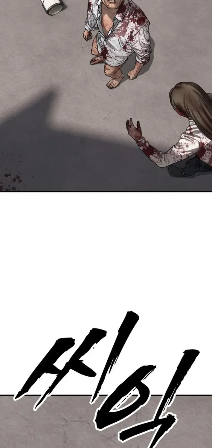 The Apocalypse Has Arrived Chapter 13 page 4 - 