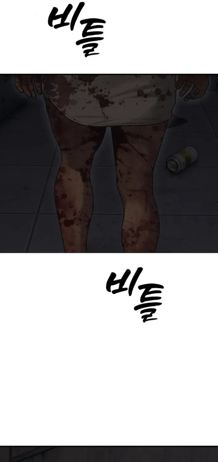 The Apocalypse Has Arrived Chapter 13 page 33 - 