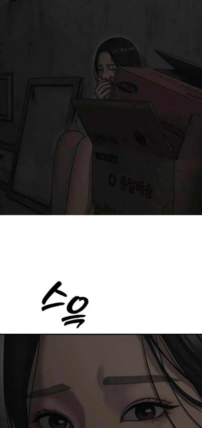 The Apocalypse Has Arrived Chapter 13 page 34 - 