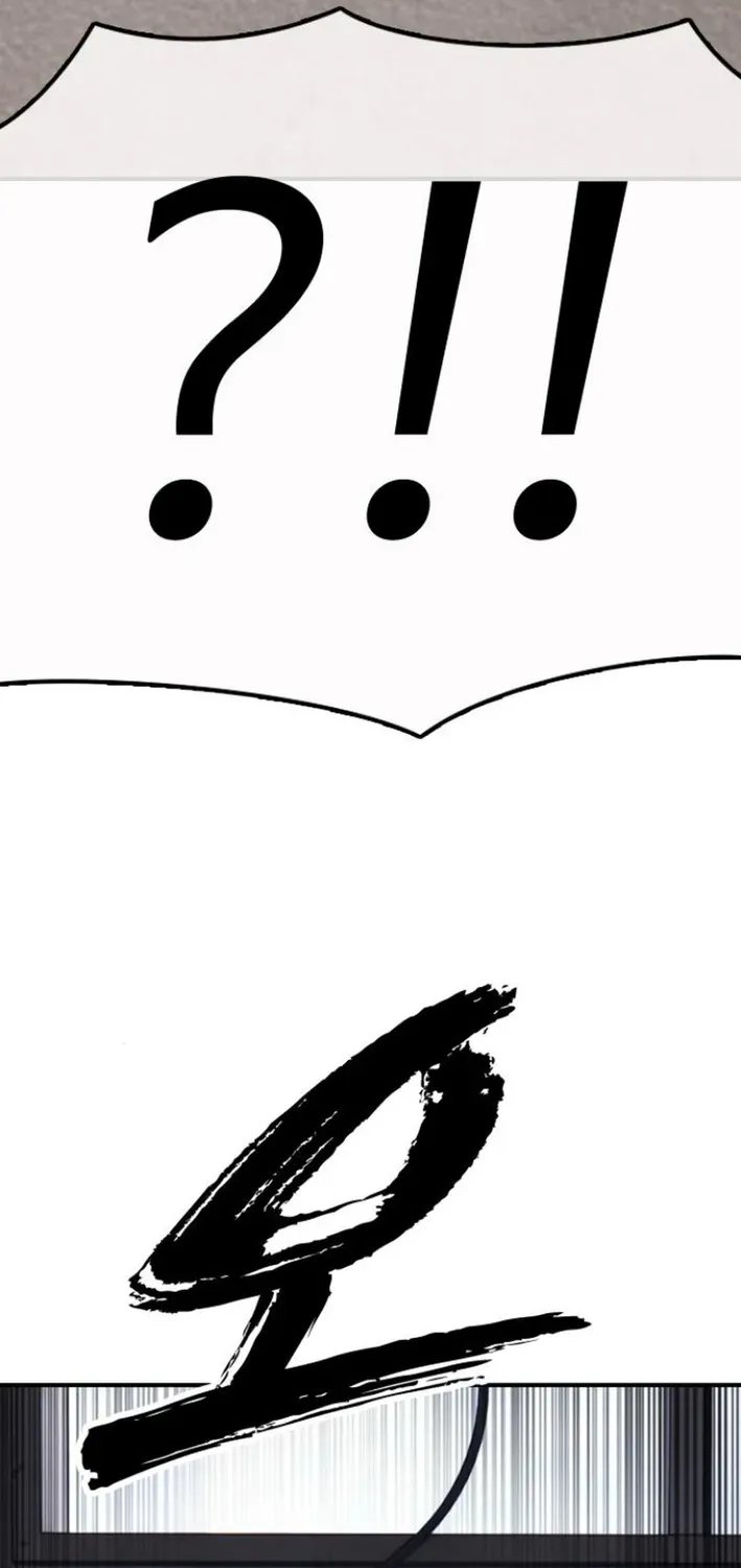The Apocalypse Has Arrived Chapter 13 page 6 - 