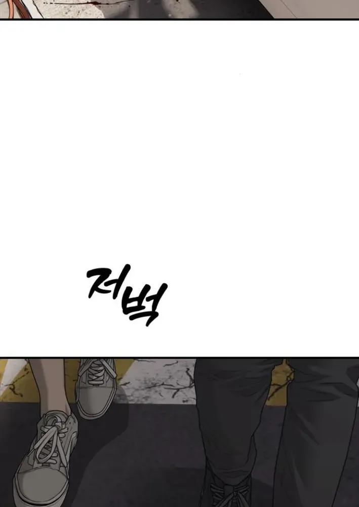 The Apocalypse Has Arrived Chapter 13 page 98 - 
