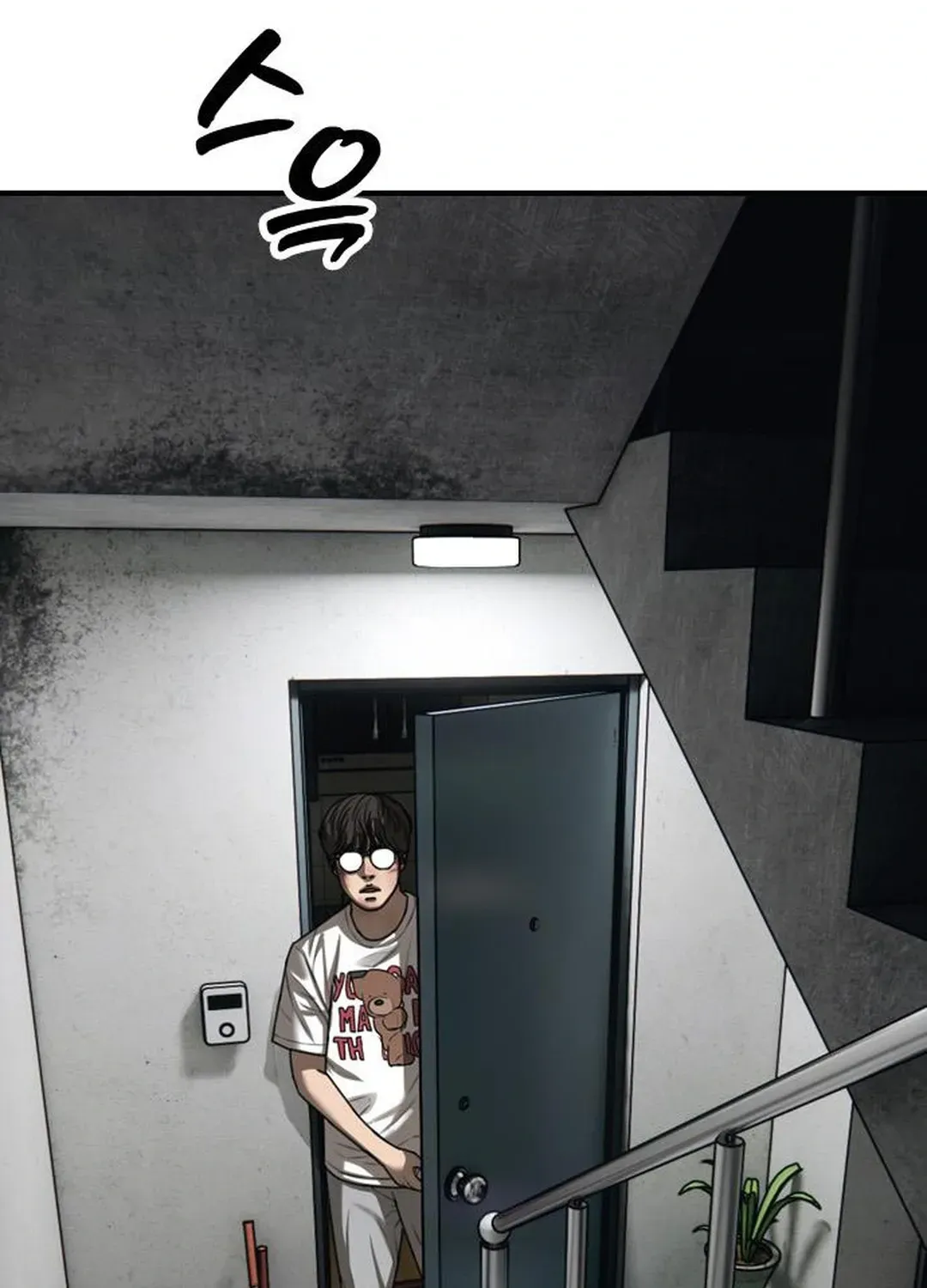 The Apocalypse Has Arrived Chapter 2 page 117 - 