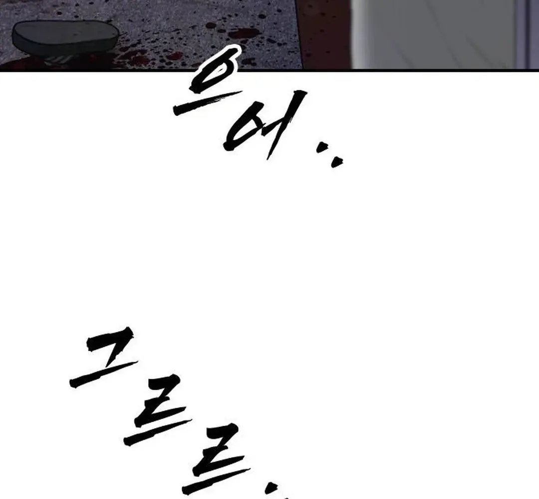 The Apocalypse Has Arrived Chapter 2 page 168 - 