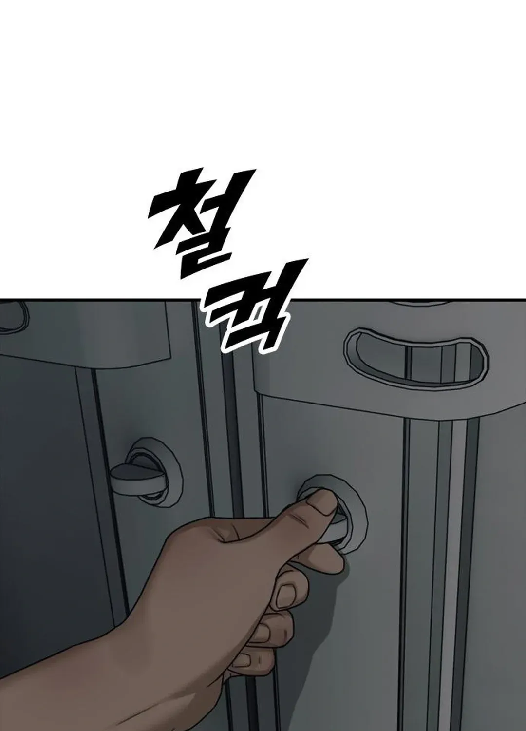 The Apocalypse Has Arrived Chapter 2 page 176 - 