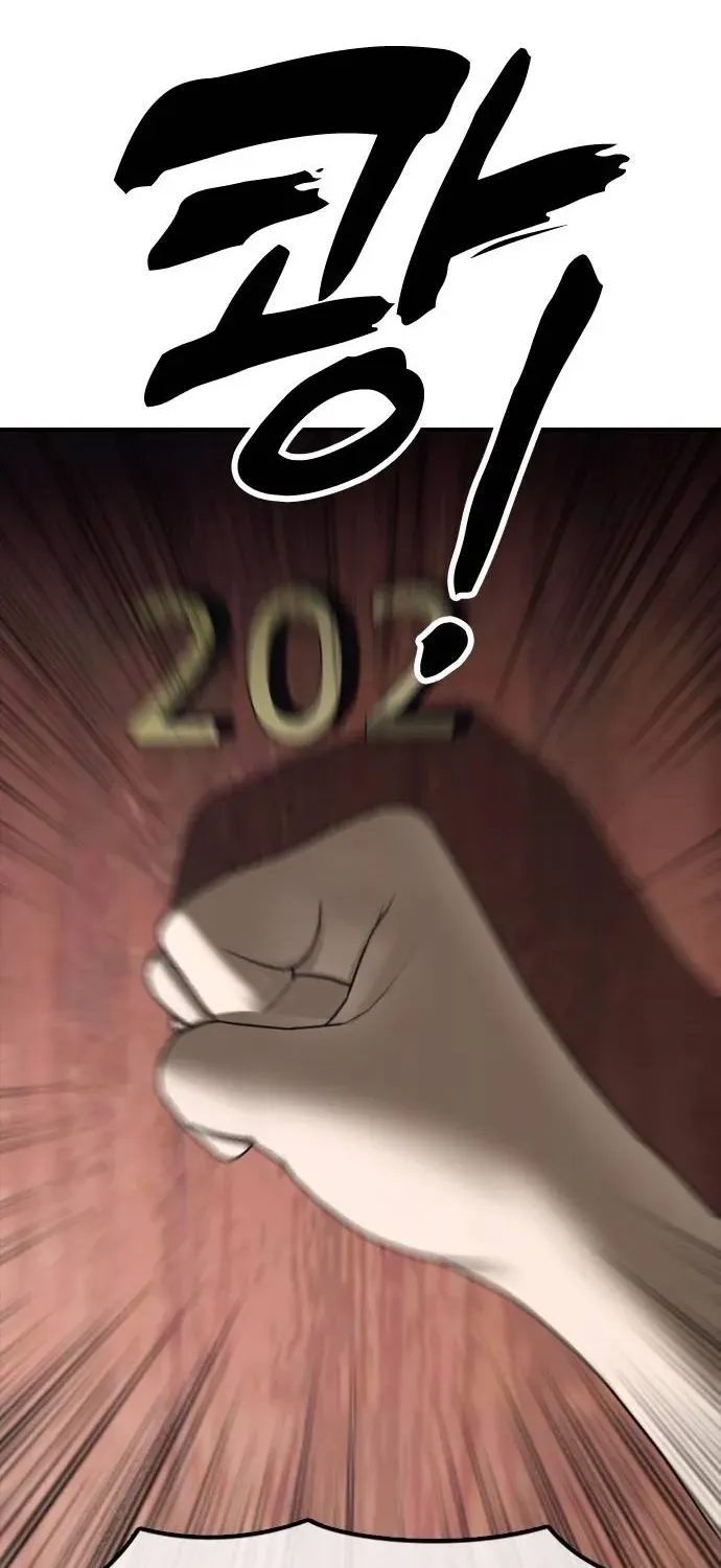 The Apocalypse Has Arrived Chapter 21 page 2 - 