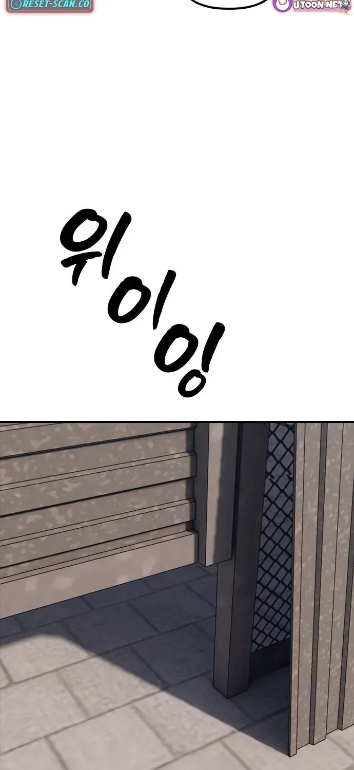 The Apocalypse Has Arrived Chapter 21 page 40 - 