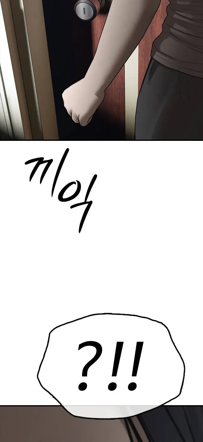 The Apocalypse Has Arrived Chapter 21 page 6 - 