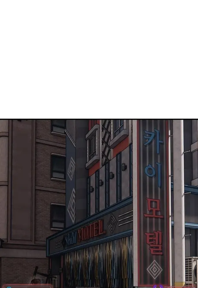 The Apocalypse Has Arrived Chapter 21 page 70 - 