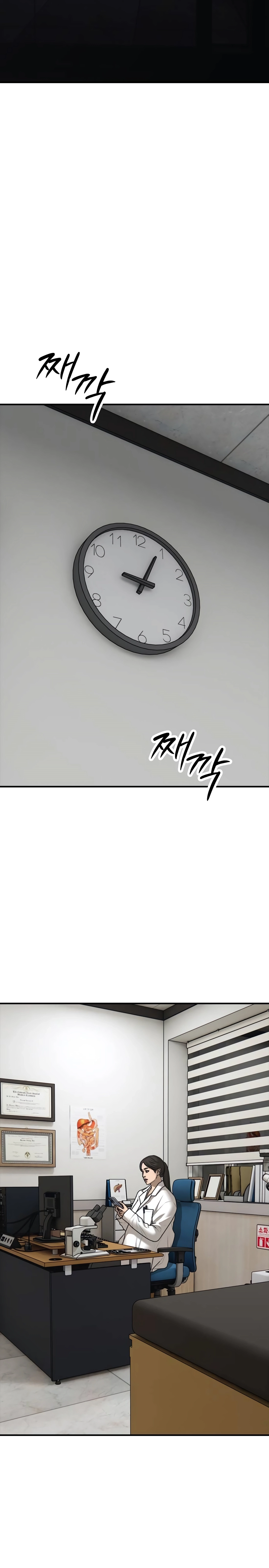 The Apocalypse Has Arrived Chapter 39 page 26 - 