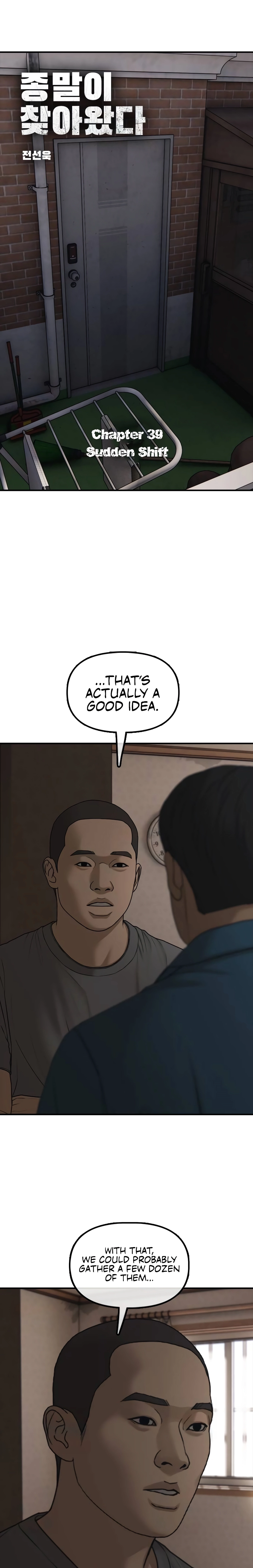 The Apocalypse Has Arrived Chapter 39 page 4 - 