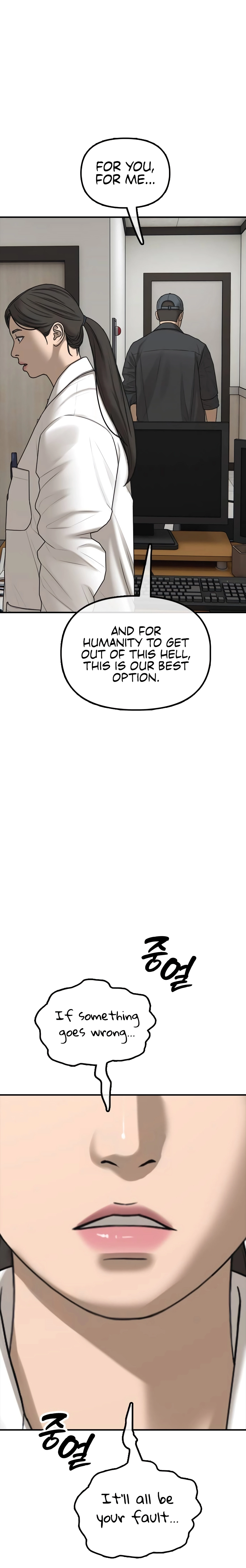 The Apocalypse Has Arrived Chapter 39 page 36 - 