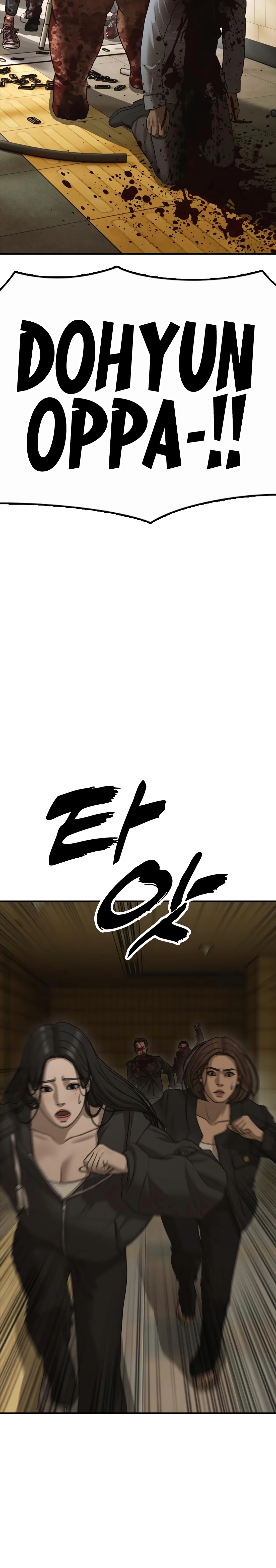 The Apocalypse Has Arrived Chapter 45 page 46 - 