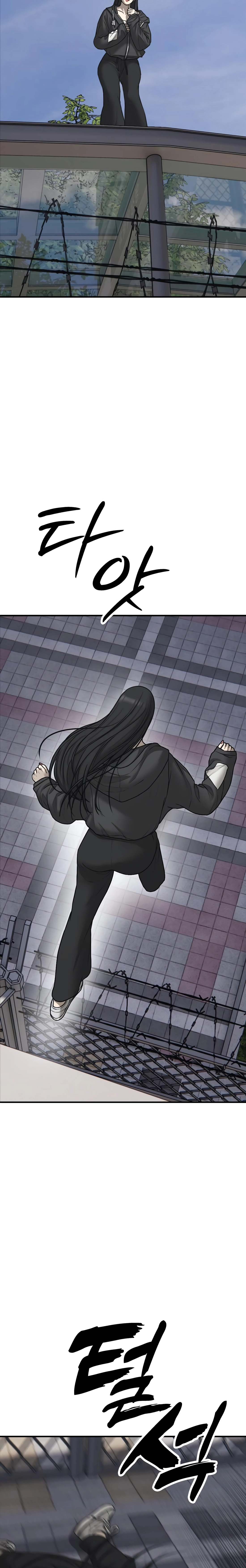 The Apocalypse Has Arrived Chapter 45 page 50 - 