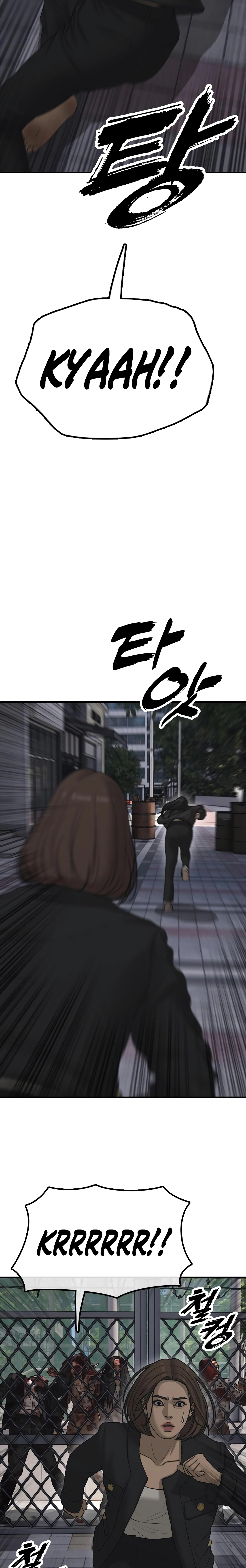 The Apocalypse Has Arrived Chapter 45 page 53 - 