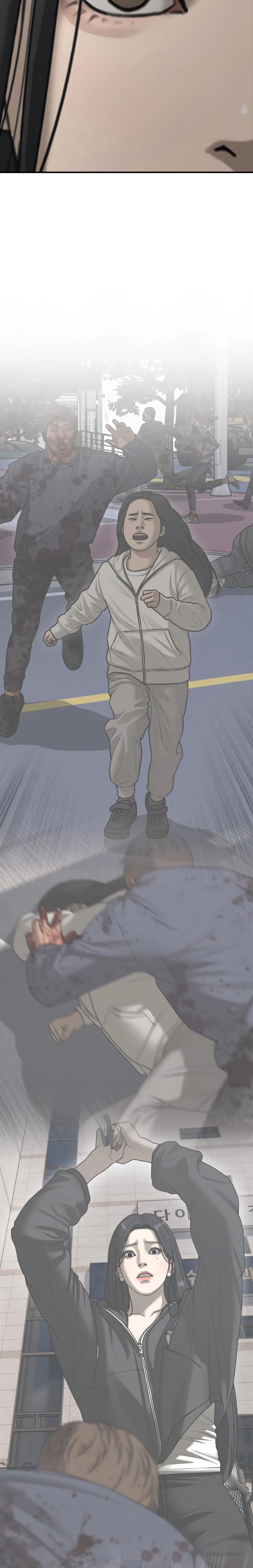 The Apocalypse Has Arrived Chapter 46 page 2 - 