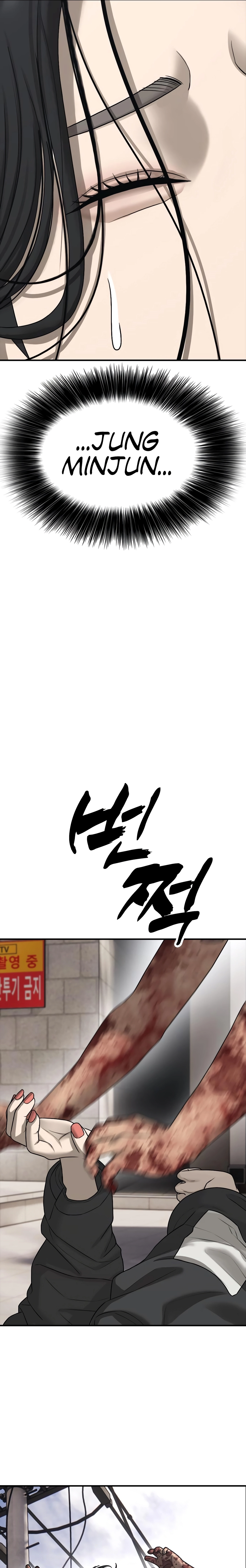 The Apocalypse Has Arrived Chapter 46 page 23 - 