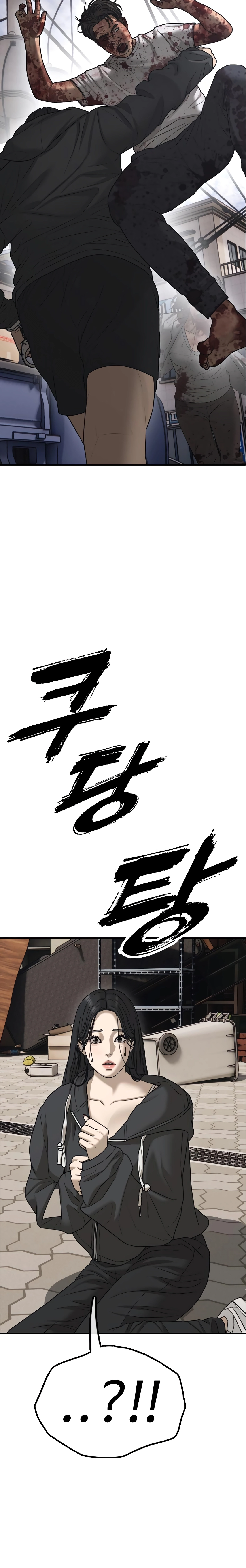 The Apocalypse Has Arrived Chapter 46 page 24 - 