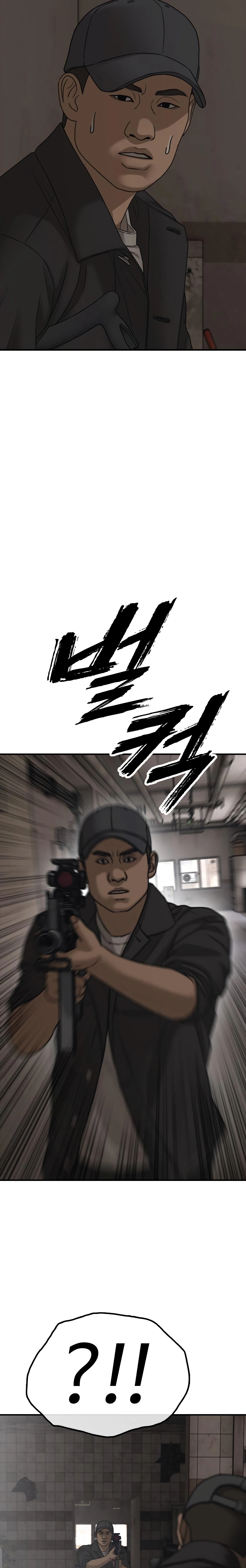 The Apocalypse Has Arrived Chapter 46 page 45 - 