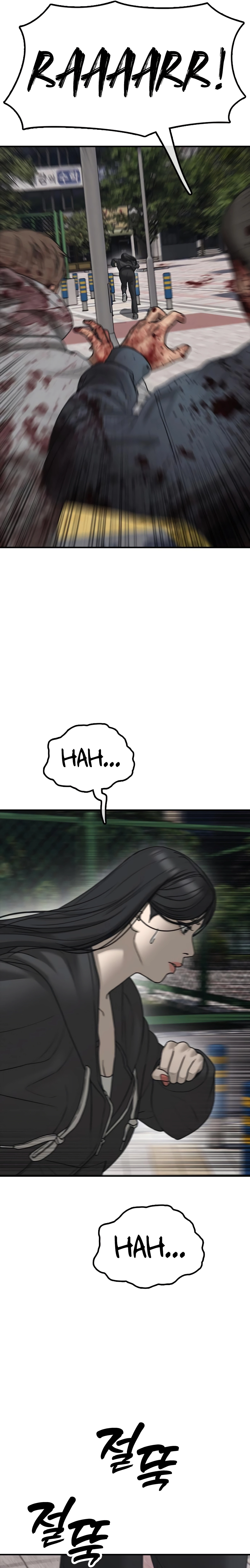The Apocalypse Has Arrived Chapter 46 page 9 - 