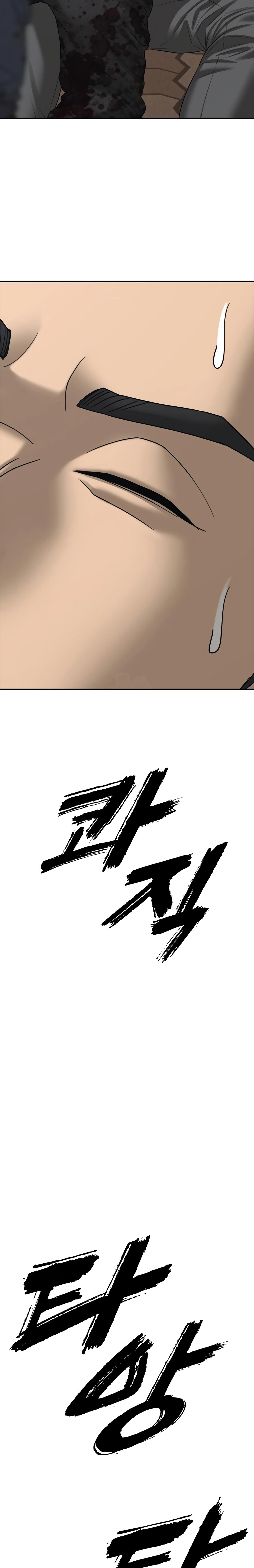 The Apocalypse Has Arrived Chapter 47 page 47 - 