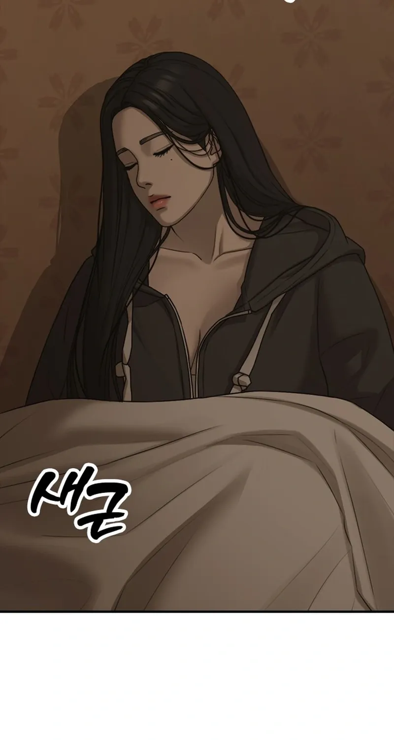 The Apocalypse Has Arrived Chapter 49 page 15 - 
