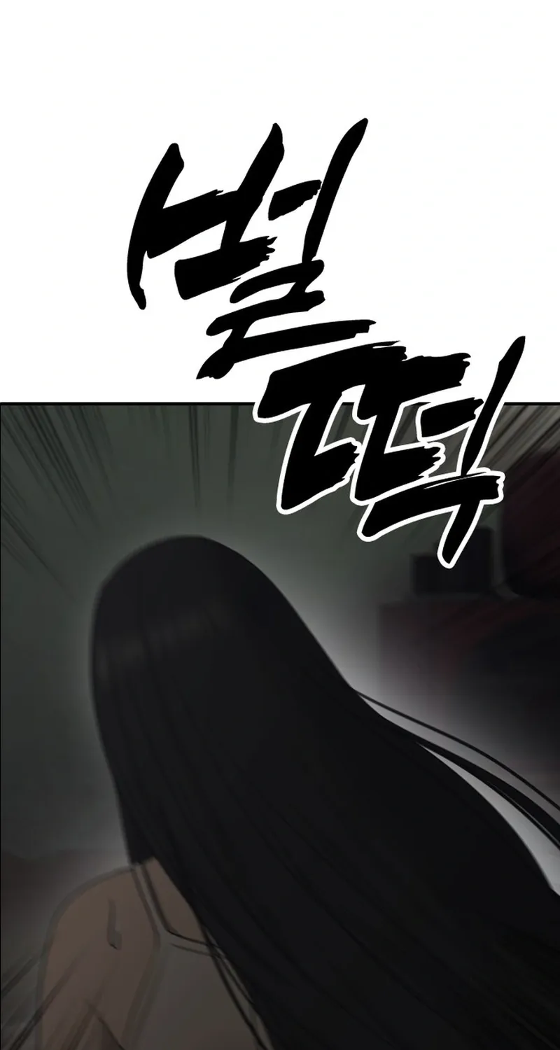 The Apocalypse Has Arrived Chapter 49 page 167 - 