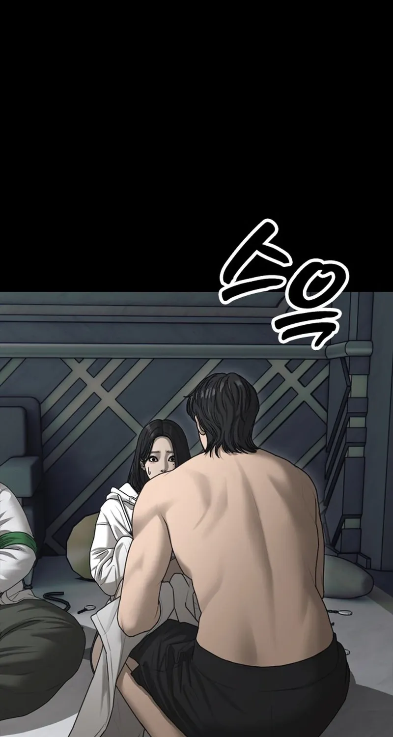 The Apocalypse Has Arrived Chapter 49 page 33 - 