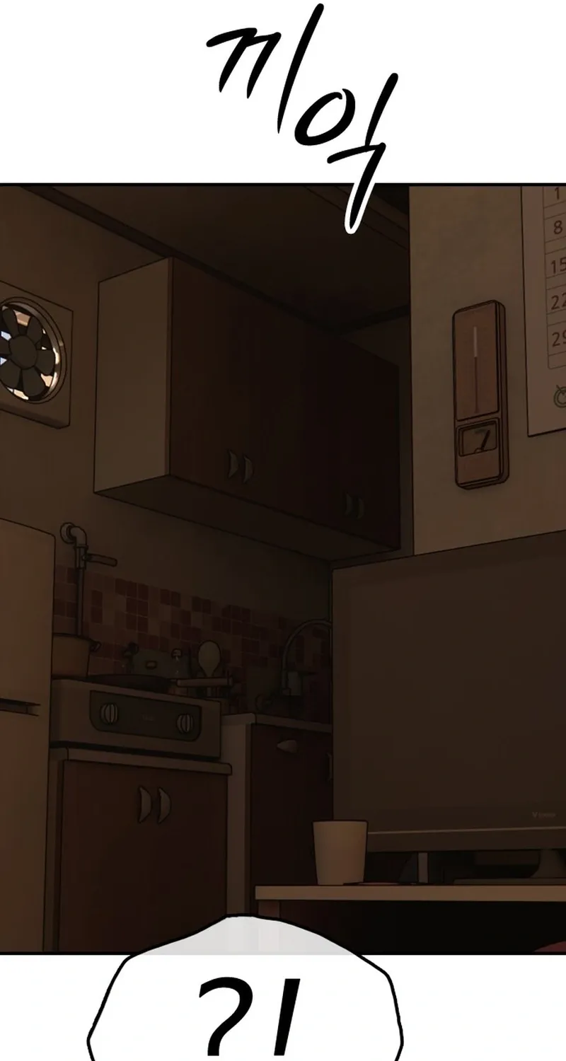 The Apocalypse Has Arrived Chapter 49 page 41 - 