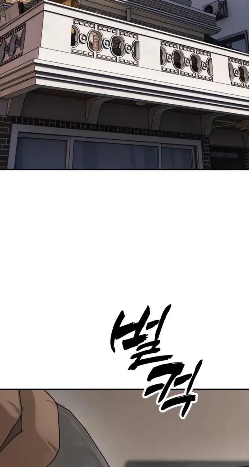 The Apocalypse Has Arrived Chapter 52 page 86 - 
