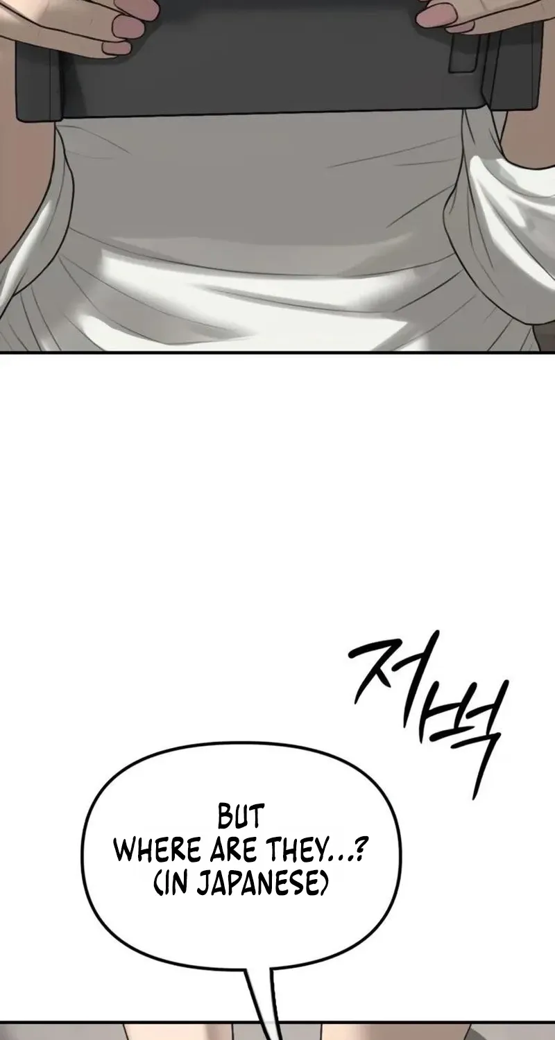 The Apocalypse Has Arrived Chapter 53 page 4 - 
