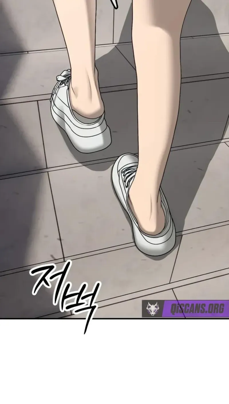The Apocalypse Has Arrived Chapter 53 page 5 - 