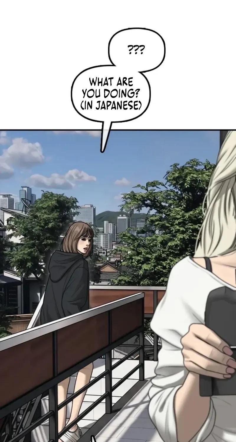 The Apocalypse Has Arrived Chapter 53 page 6 - 