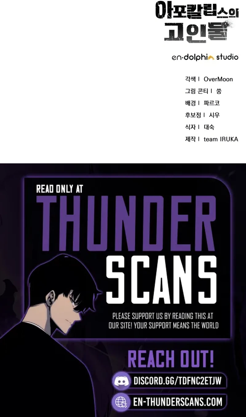 The Apocalypse Needs a Pro Chapter 29 page 28 - 