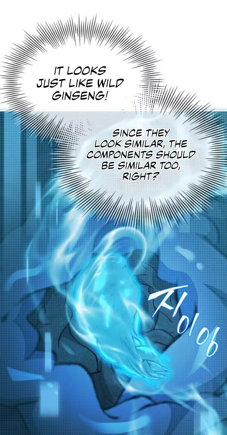 The Apothecary Prince Chapter 127 page 47 - 