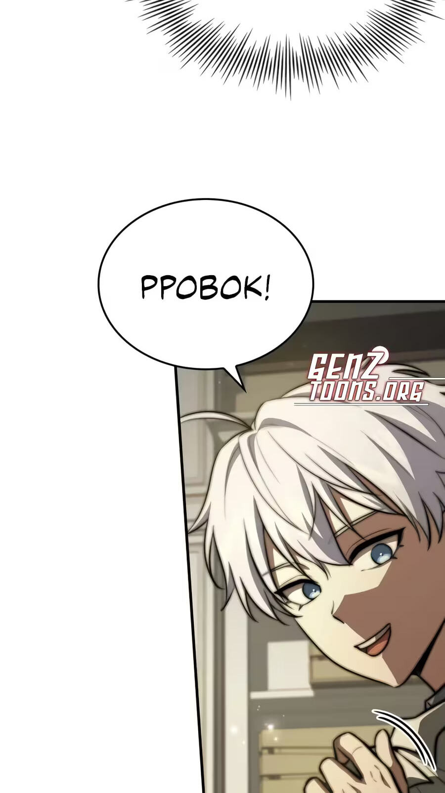 The Apothecary Prince Chapter 129 page 79 - 