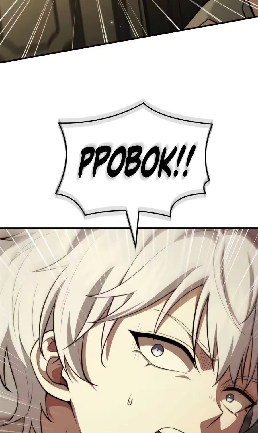 The Apothecary Prince Chapter 129 page 92 - 