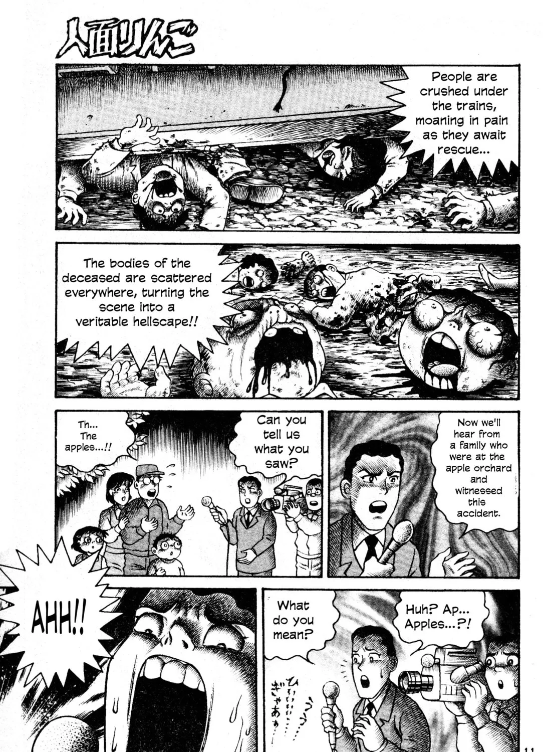 The Apple With A Human Face Chapter 0 page 19 - 