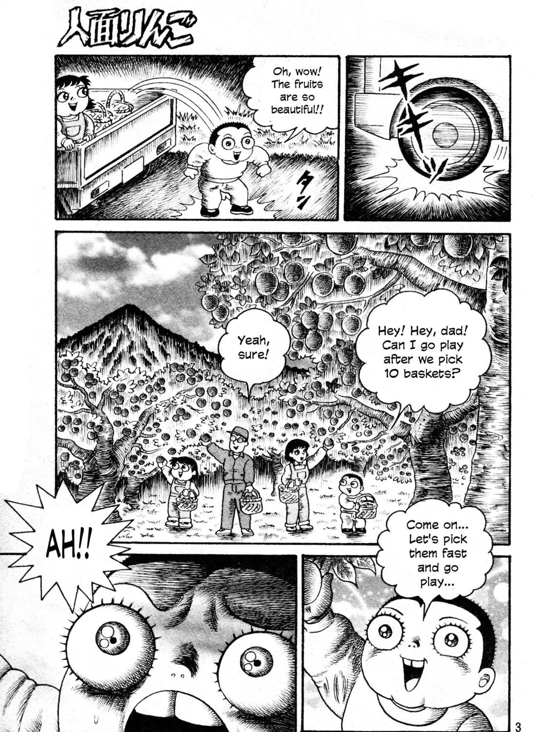 The Apple With A Human Face Chapter 0 page 5 - 