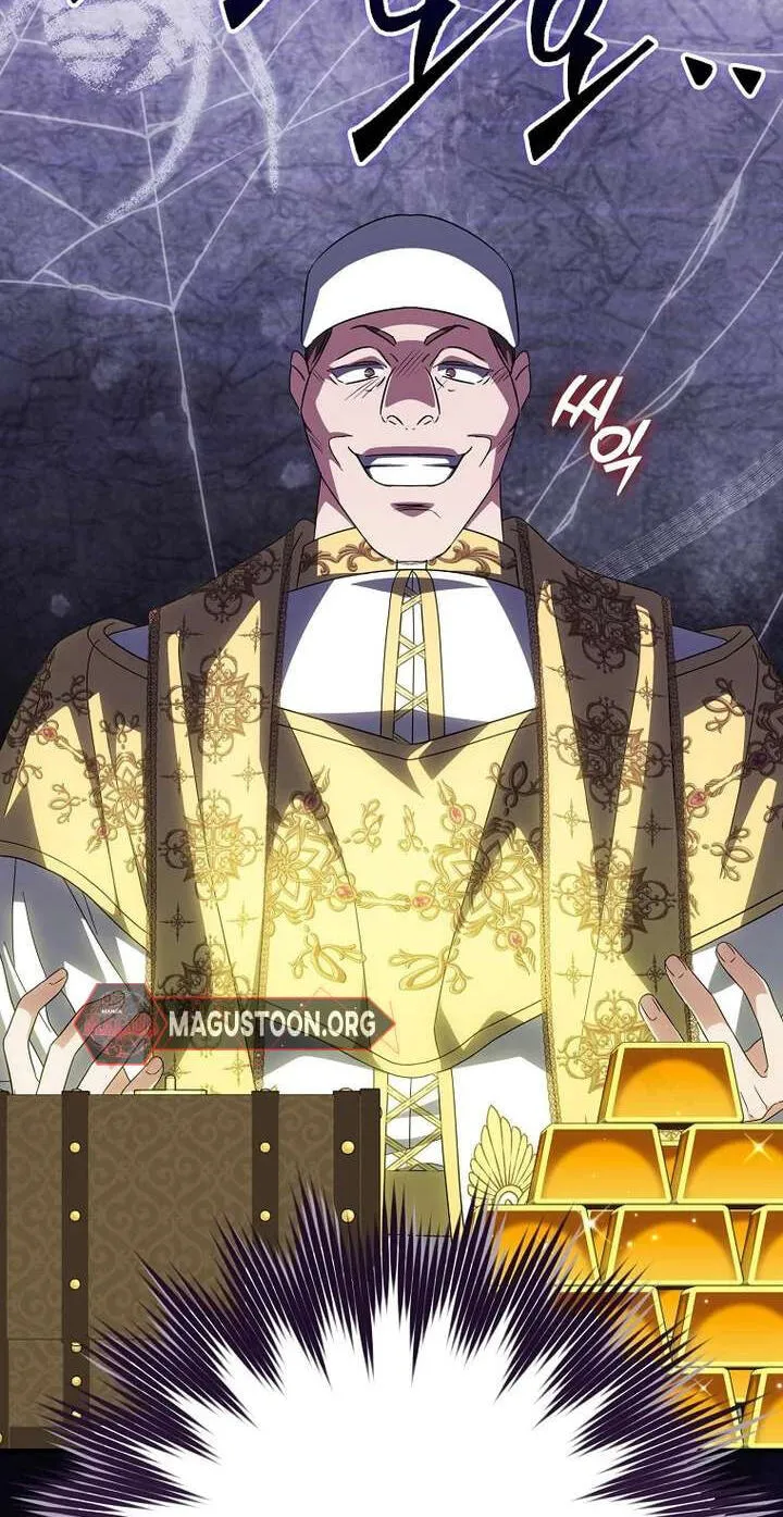 The Archduke's Adopted Saint Chapter 95 page 73 - 
