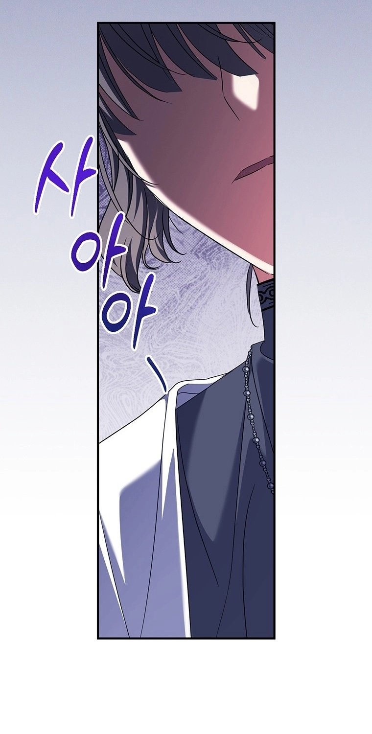 The Archduke's Adopted Saint Chapter 96 page 35 - 